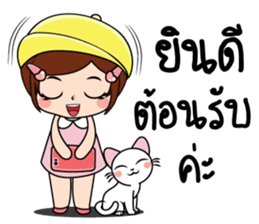 Nana5 sticker #15526210