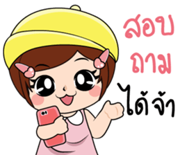 Nana5 sticker #15526211