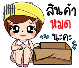Nana5 sticker #15526214