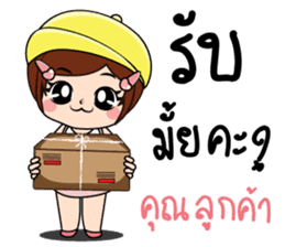 Nana5 sticker #15526215