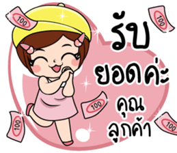Nana5 sticker #15526217