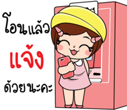 Nana5 sticker #15526218