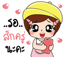 Nana5 sticker #15526219