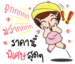 Nana5 sticker #15526220