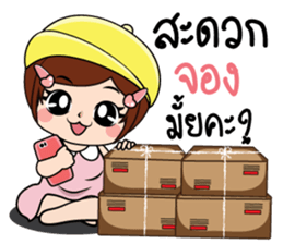 Nana5 sticker #15526221