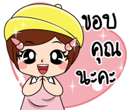 Nana5 sticker #15526222