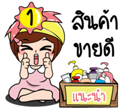 Nana5 sticker #15526223
