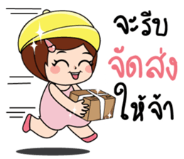 Nana5 sticker #15526225