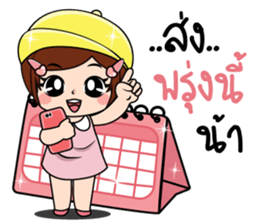 Nana5 sticker #15526226