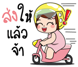 Nana5 sticker #15526227