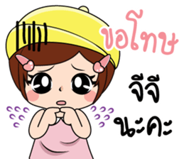 Nana5 sticker #15526228