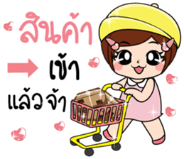 Nana5 sticker #15526229