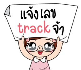 Nana5 sticker #15526233