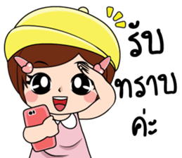 Nana5 sticker #15526234