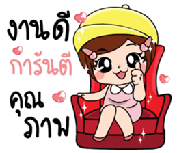 Nana5 sticker #15526235