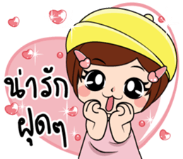 Nana5 sticker #15526236