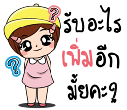 Nana5 sticker #15526237