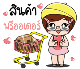 Nana5 sticker #15526242
