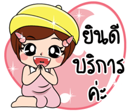 Nana5 sticker #15526246