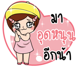 Nana5 sticker #15526248
