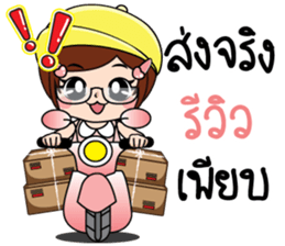 Nana5 sticker #15526249