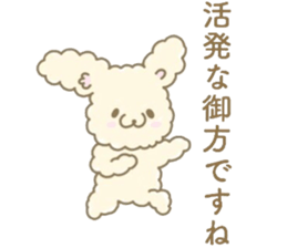 Sticker cheat when it is inconvenient sticker #15526252