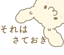 Sticker cheat when it is inconvenient sticker #15526258