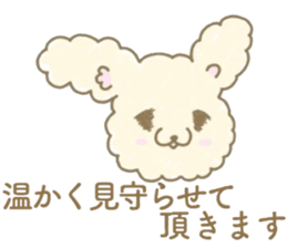 Sticker cheat when it is inconvenient sticker #15526260