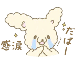 Sticker cheat when it is inconvenient sticker #15526269