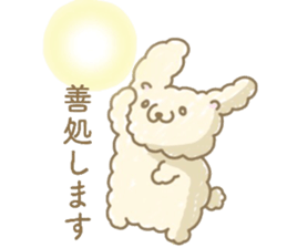 Sticker cheat when it is inconvenient sticker #15526270