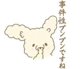 Sticker cheat when it is inconvenient sticker #15526273