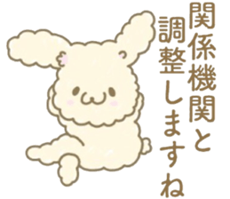 Sticker cheat when it is inconvenient sticker #15526281