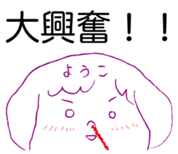 Loose Youko. sticker #15526411