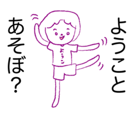 Loose Youko. sticker #15526412