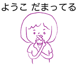 Loose Youko. sticker #15526419