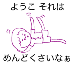 Loose Youko. sticker #15526426