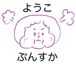 Loose Youko. sticker #15526428