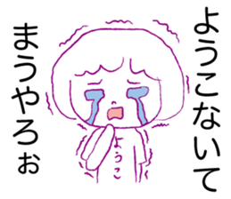 Loose Youko. sticker #15526431