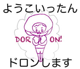 Loose Youko. sticker #15526432