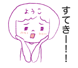 Loose Youko. sticker #15526435