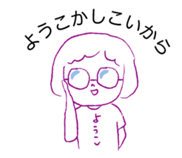 Loose Youko. sticker #15526439