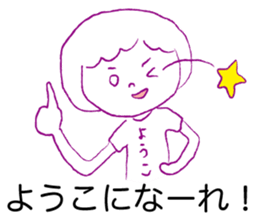 Loose Youko. sticker #15526447