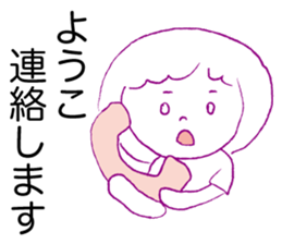 Loose Youko. sticker #15526448