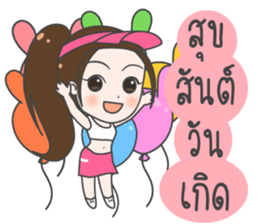 Boom : Happy Birthday 2017 sticker #15526490