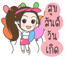 Boom : Happy Birthday 2017 sticker #15526490