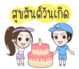 Boom : Happy Birthday 2017 sticker #15526493