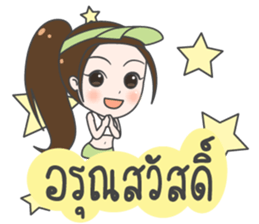 Boom : Happy Birthday 2017 sticker #15526500