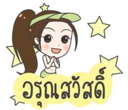 Boom : Happy Birthday 2017 sticker #15526500