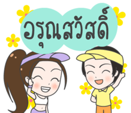 Boom : Happy Birthday 2017 sticker #15526501