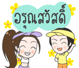 Boom : Happy Birthday 2017 sticker #15526501